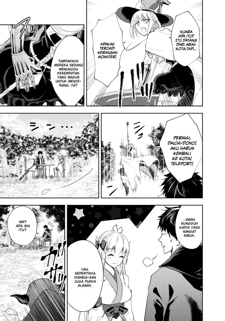 image-komik-ore-no-ie-ga-maryoku-spot-datta-ken-sundeiru-dake-de-sekai-saikyou-chapter-51-8/17