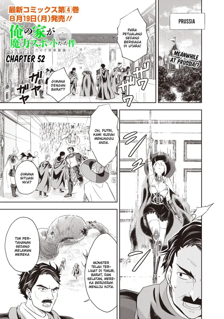 image-komik-ore-no-ie-ga-maryoku-spot-datta-ken-sundeiru-dake-de-sekai-saikyou-chapter-52-1/12