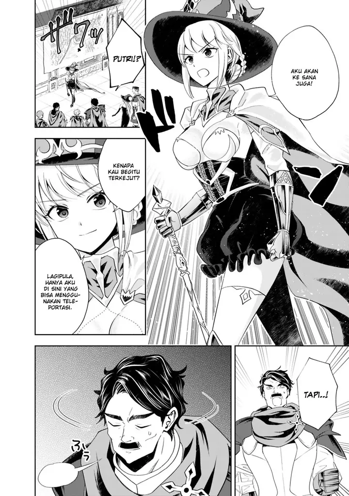 image-komik-ore-no-ie-ga-maryoku-spot-datta-ken-sundeiru-dake-de-sekai-saikyou-chapter-52-4/12