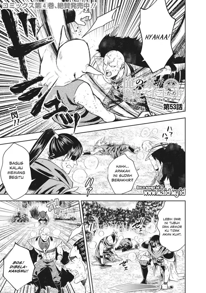 image-komik-ore-no-ie-ga-maryoku-spot-datta-ken-sundeiru-dake-de-sekai-saikyou-chapter-53-3/20