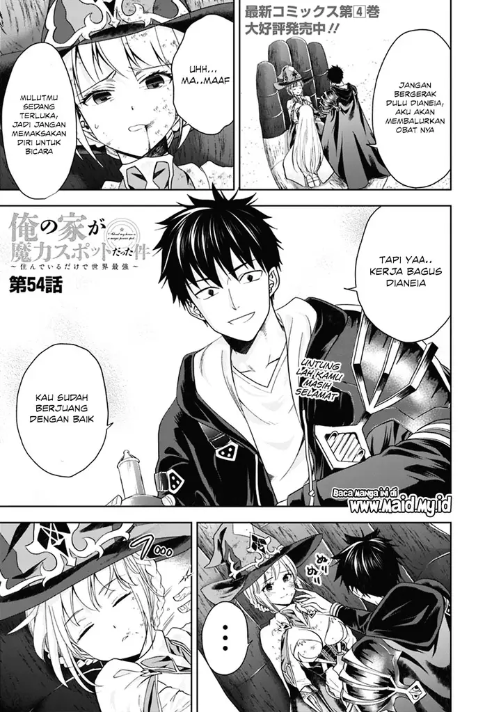 image-komik-ore-no-ie-ga-maryoku-spot-datta-ken-sundeiru-dake-de-sekai-saikyou-chapter-54-3/19