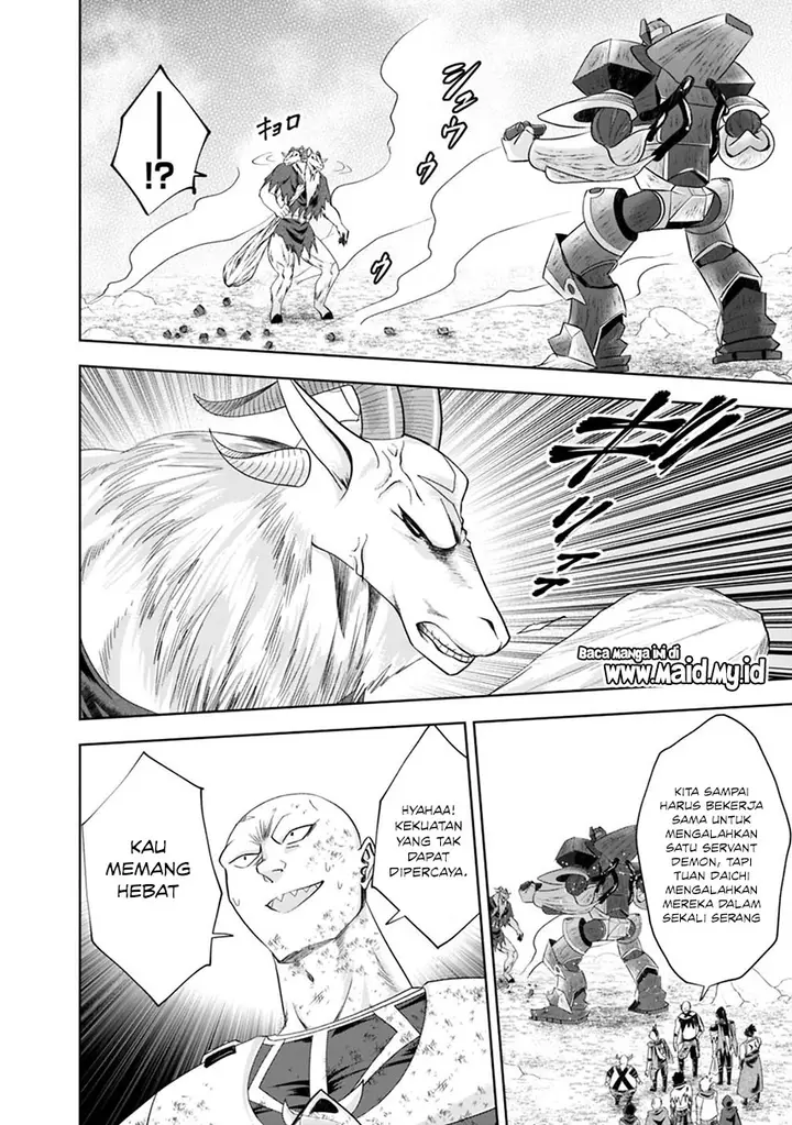 image-komik-ore-no-ie-ga-maryoku-spot-datta-ken-sundeiru-dake-de-sekai-saikyou-chapter-54-6/19