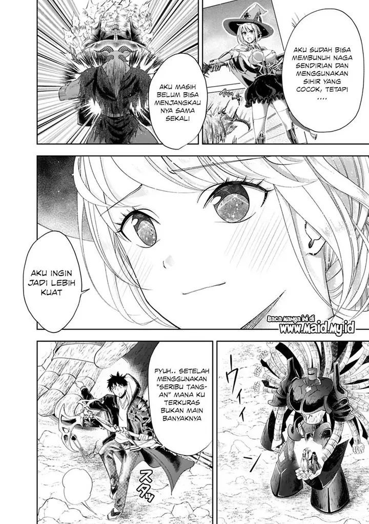 image-komik-ore-no-ie-ga-maryoku-spot-datta-ken-sundeiru-dake-de-sekai-saikyou-chapter-56-4/17