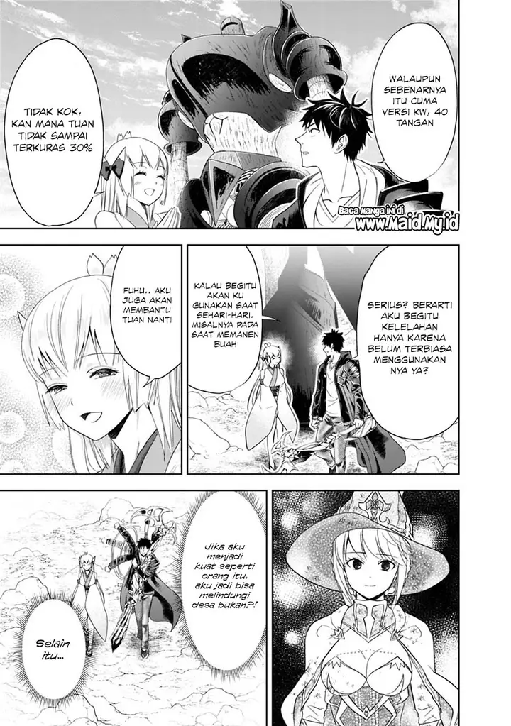 image-komik-ore-no-ie-ga-maryoku-spot-datta-ken-sundeiru-dake-de-sekai-saikyou-chapter-56-5/17
