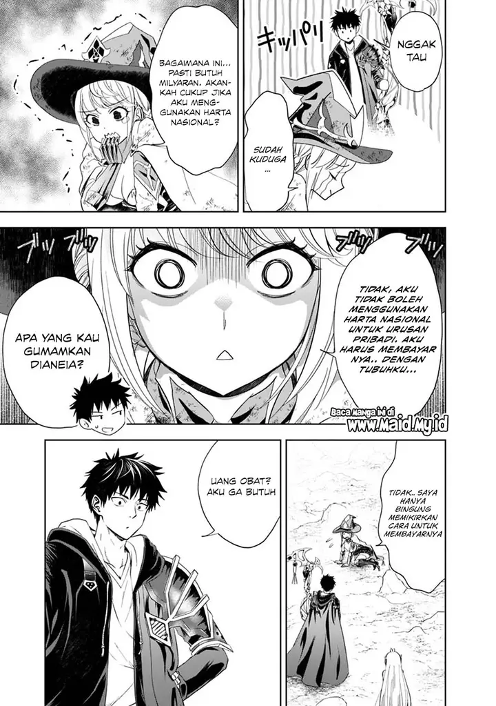 image-komik-ore-no-ie-ga-maryoku-spot-datta-ken-sundeiru-dake-de-sekai-saikyou-chapter-56-9/17