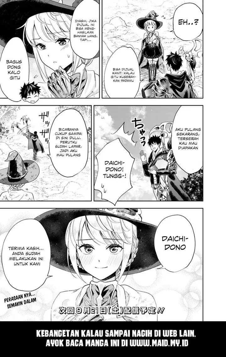 image-komik-ore-no-ie-ga-maryoku-spot-datta-ken-sundeiru-dake-de-sekai-saikyou-chapter-56-13/17