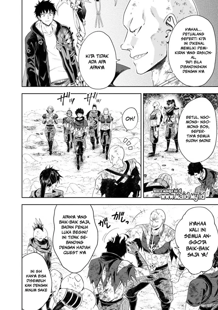 image-komik-ore-no-ie-ga-maryoku-spot-datta-ken-sundeiru-dake-de-sekai-saikyou-chapter-57-4/19