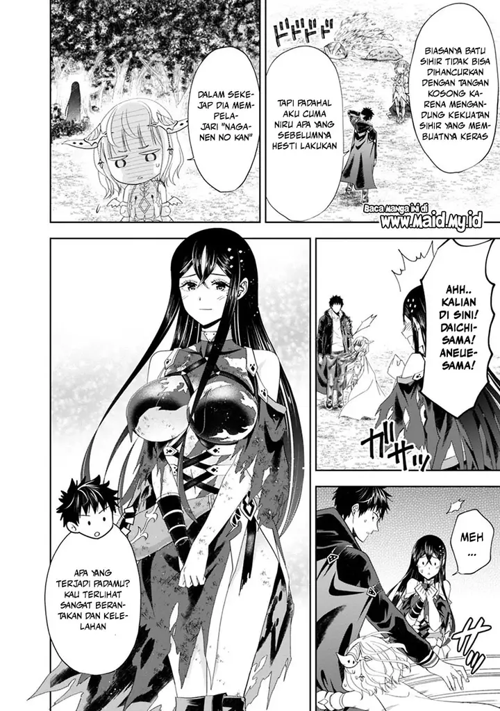 image-komik-ore-no-ie-ga-maryoku-spot-datta-ken-sundeiru-dake-de-sekai-saikyou-chapter-57-12/19