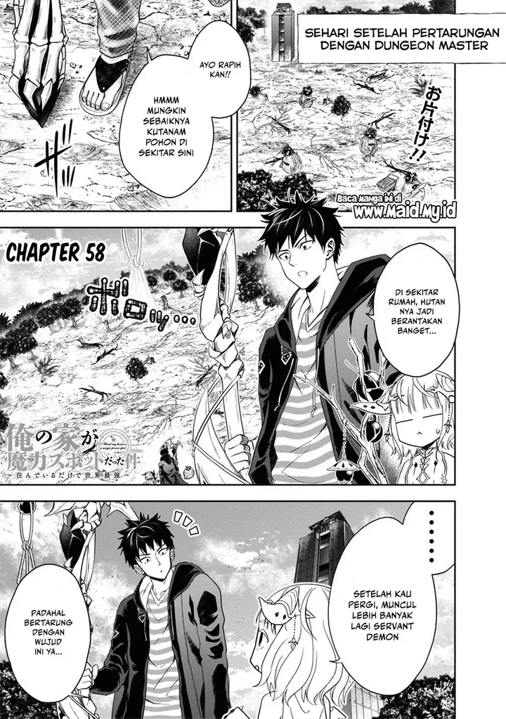 image-komik-ore-no-ie-ga-maryoku-spot-datta-ken-sundeiru-dake-de-sekai-saikyou-chapter-58-3/15
