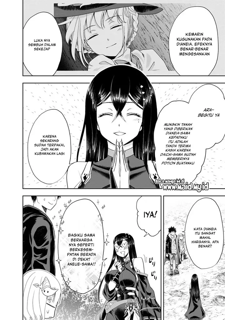 image-komik-ore-no-ie-ga-maryoku-spot-datta-ken-sundeiru-dake-de-sekai-saikyou-chapter-58-10/15