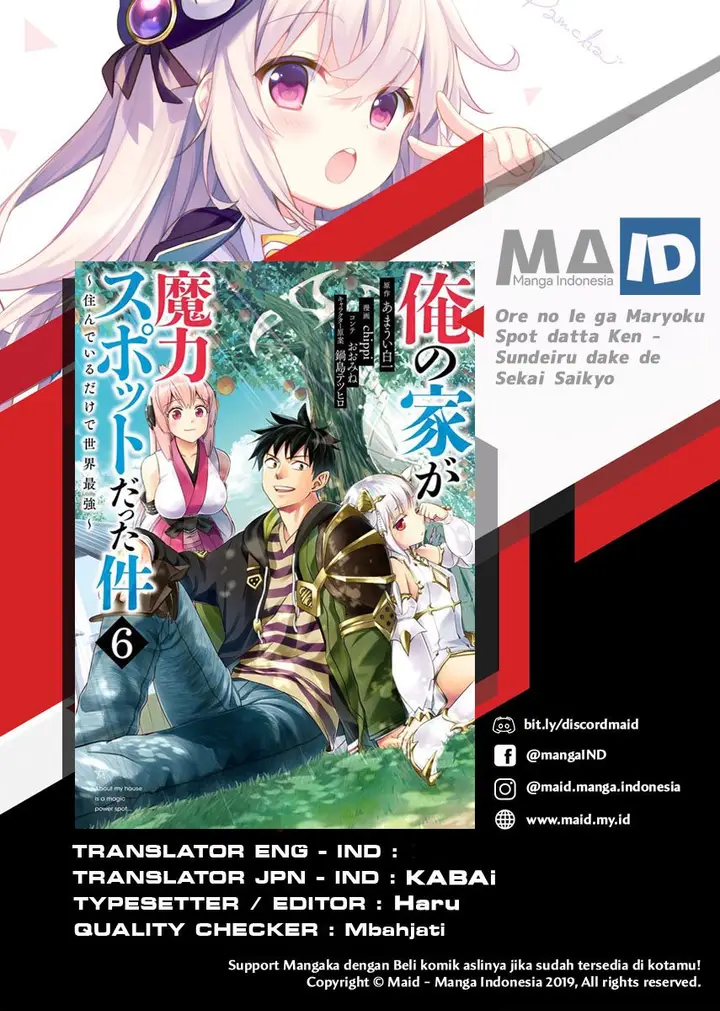 image-komik-ore-no-ie-ga-maryoku-spot-datta-ken-sundeiru-dake-de-sekai-saikyou-chapter-59-0/13