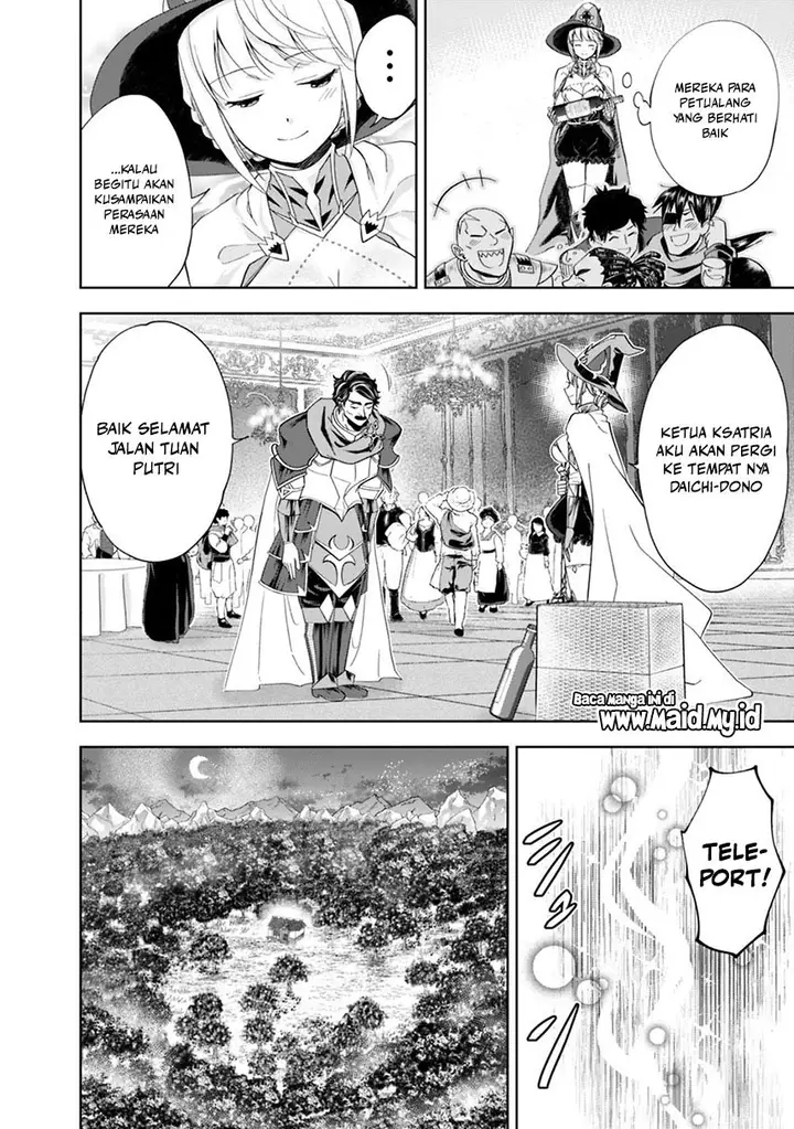 image-komik-ore-no-ie-ga-maryoku-spot-datta-ken-sundeiru-dake-de-sekai-saikyou-chapter-59-7/13