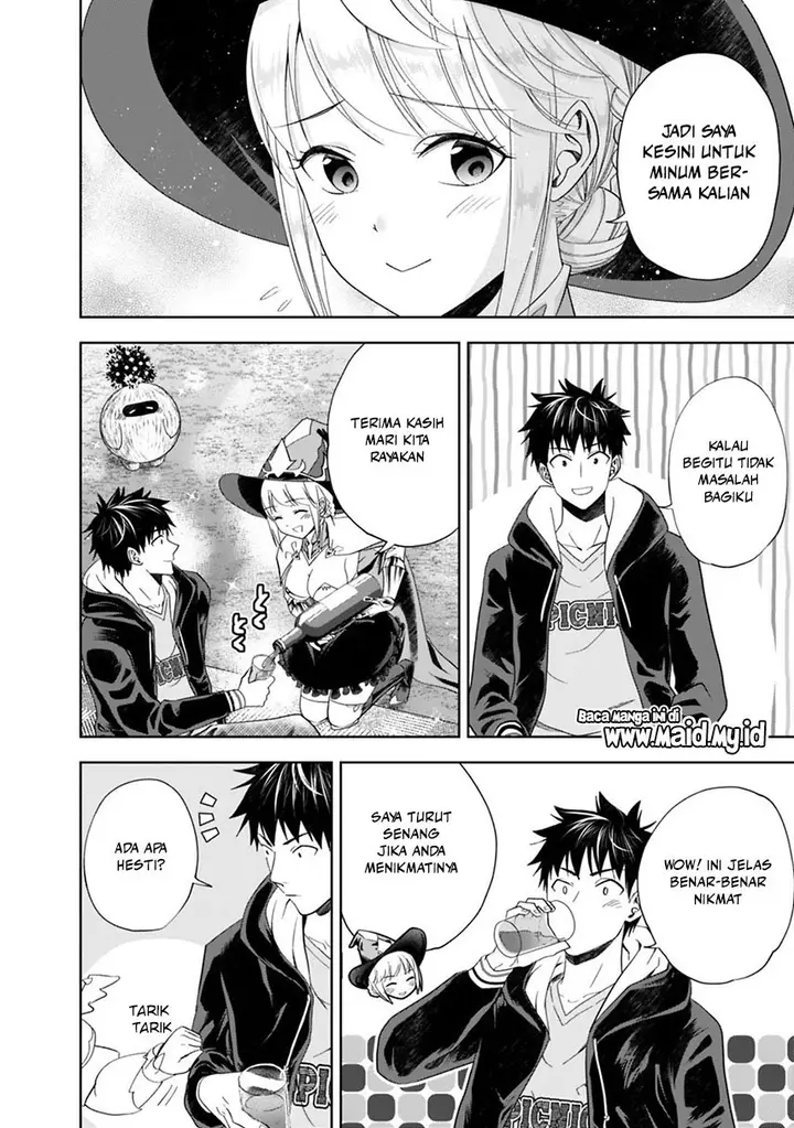 image-komik-ore-no-ie-ga-maryoku-spot-datta-ken-sundeiru-dake-de-sekai-saikyou-chapter-59-9/13