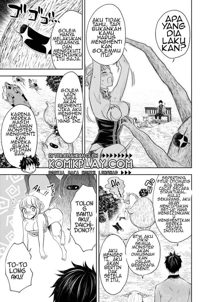 image-komik-ore-no-ie-ga-maryoku-spot-datta-ken-sundeiru-dake-de-sekai-saikyou-chapter-60-6/15