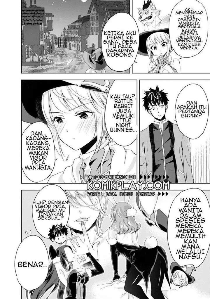 image-komik-ore-no-ie-ga-maryoku-spot-datta-ken-sundeiru-dake-de-sekai-saikyou-chapter-60-10/15