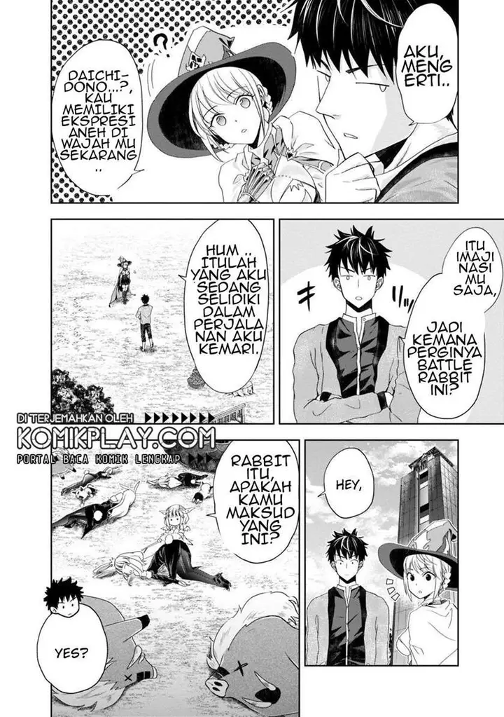 image-komik-ore-no-ie-ga-maryoku-spot-datta-ken-sundeiru-dake-de-sekai-saikyou-chapter-60-12/15