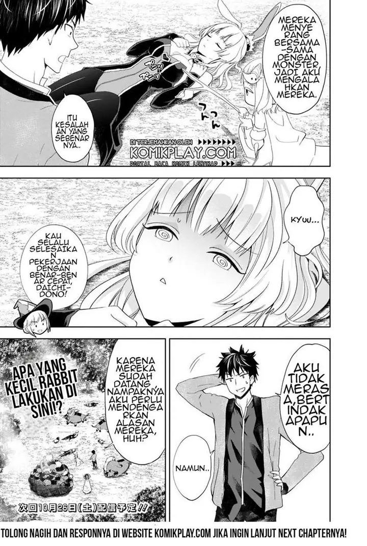 image-komik-ore-no-ie-ga-maryoku-spot-datta-ken-sundeiru-dake-de-sekai-saikyou-chapter-60-13/15