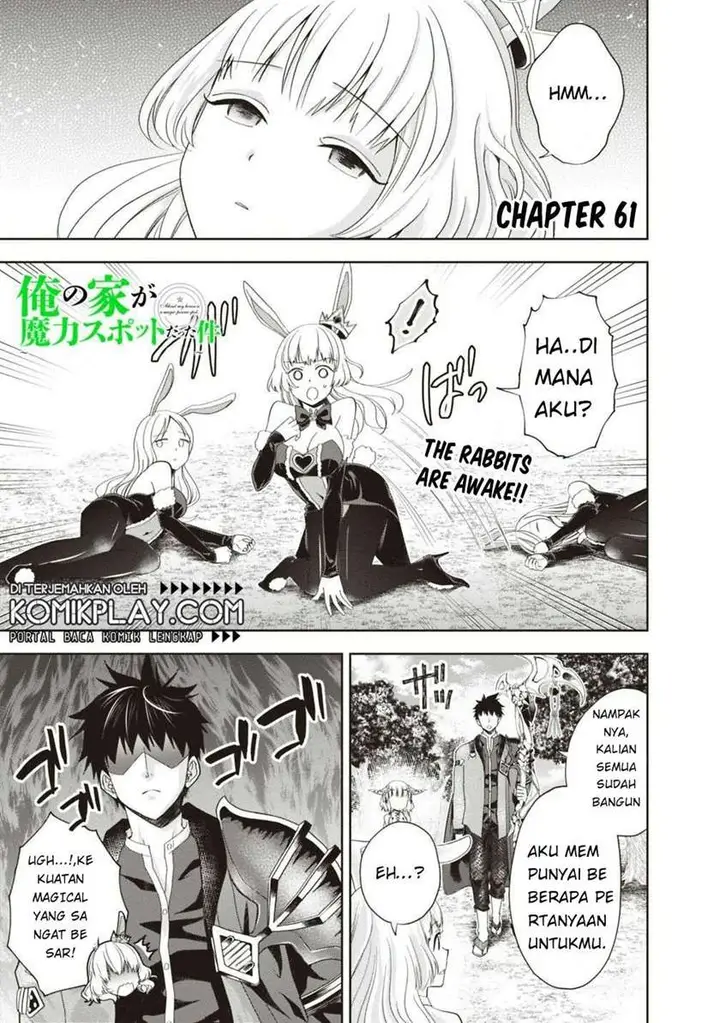 image-komik-ore-no-ie-ga-maryoku-spot-datta-ken-sundeiru-dake-de-sekai-saikyou-chapter-61-2/15