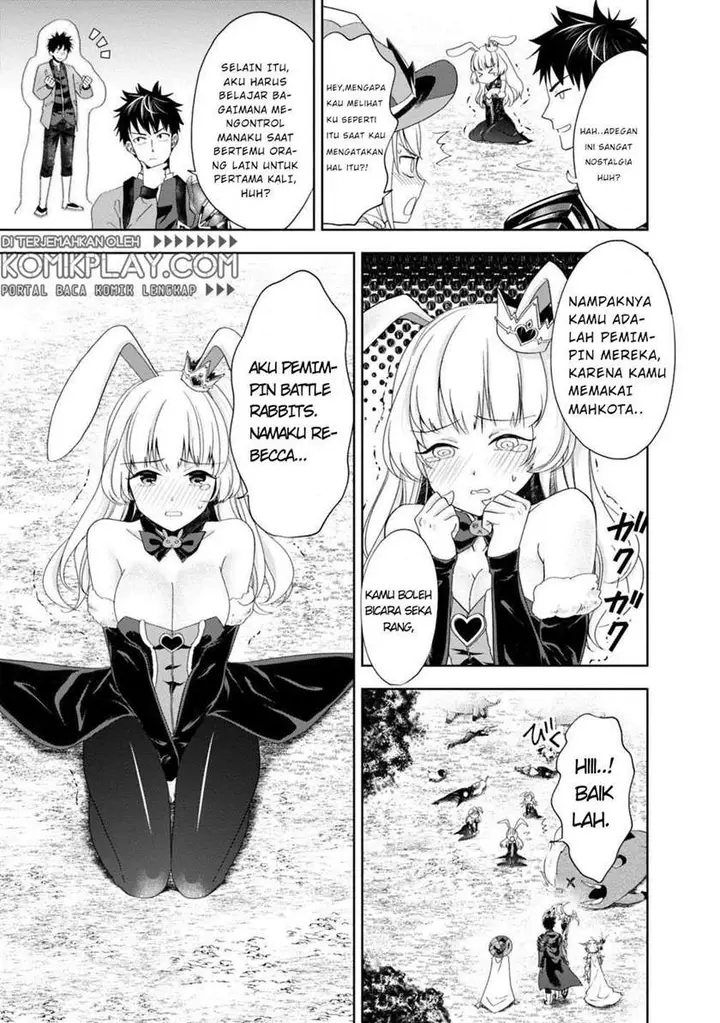 image-komik-ore-no-ie-ga-maryoku-spot-datta-ken-sundeiru-dake-de-sekai-saikyou-chapter-61-4/15