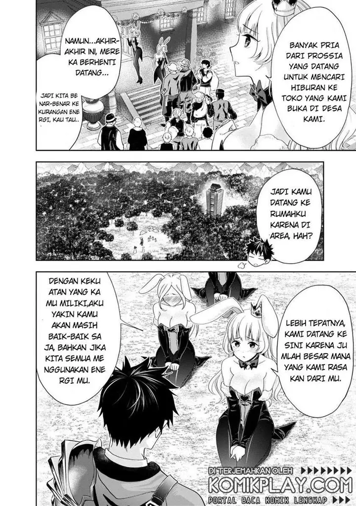 image-komik-ore-no-ie-ga-maryoku-spot-datta-ken-sundeiru-dake-de-sekai-saikyou-chapter-61-7/15