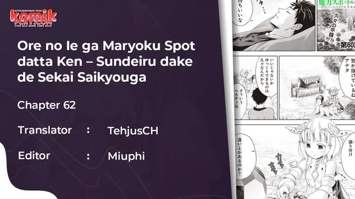 image-komik-ore-no-ie-ga-maryoku-spot-datta-ken-sundeiru-dake-de-sekai-saikyou-chapter-62-0/11