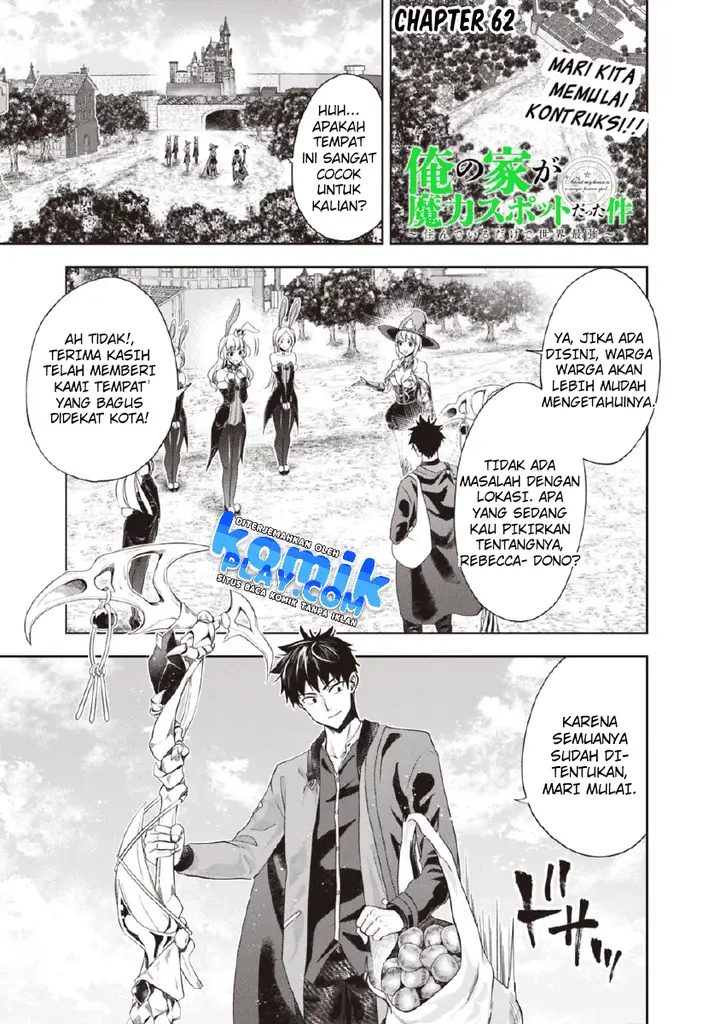 image-komik-ore-no-ie-ga-maryoku-spot-datta-ken-sundeiru-dake-de-sekai-saikyou-chapter-62-1/11