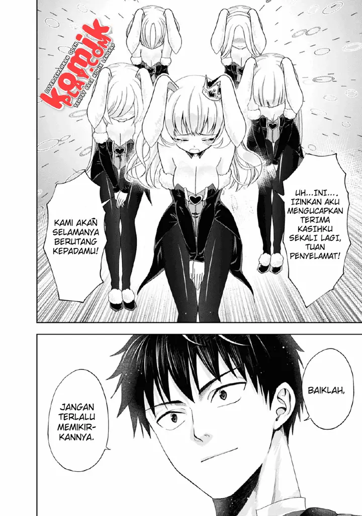 image-komik-ore-no-ie-ga-maryoku-spot-datta-ken-sundeiru-dake-de-sekai-saikyou-chapter-62-8/11
