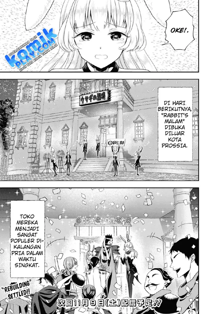 image-komik-ore-no-ie-ga-maryoku-spot-datta-ken-sundeiru-dake-de-sekai-saikyou-chapter-62-9/11