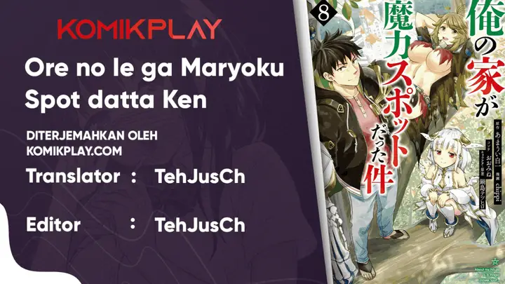 image-komik-ore-no-ie-ga-maryoku-spot-datta-ken-sundeiru-dake-de-sekai-saikyou-chapter-63-0/13