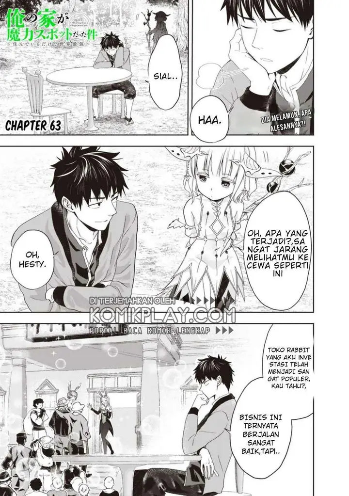 image-komik-ore-no-ie-ga-maryoku-spot-datta-ken-sundeiru-dake-de-sekai-saikyou-chapter-63-2/13