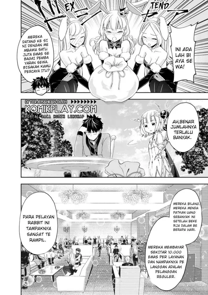 image-komik-ore-no-ie-ga-maryoku-spot-datta-ken-sundeiru-dake-de-sekai-saikyou-chapter-63-3/13