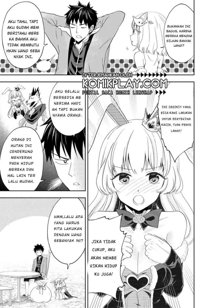 image-komik-ore-no-ie-ga-maryoku-spot-datta-ken-sundeiru-dake-de-sekai-saikyou-chapter-63-4/13