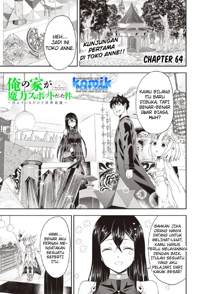 image-komik-ore-no-ie-ga-maryoku-spot-datta-ken-sundeiru-dake-de-sekai-saikyou-chapter-64-1/13