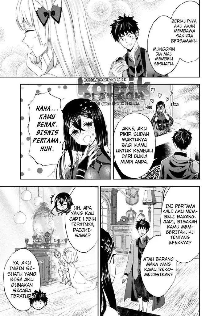 image-komik-ore-no-ie-ga-maryoku-spot-datta-ken-sundeiru-dake-de-sekai-saikyou-chapter-64-3/13