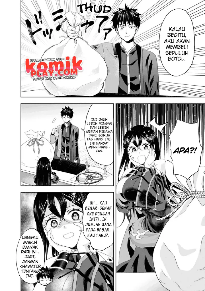 image-komik-ore-no-ie-ga-maryoku-spot-datta-ken-sundeiru-dake-de-sekai-saikyou-chapter-64-8/13