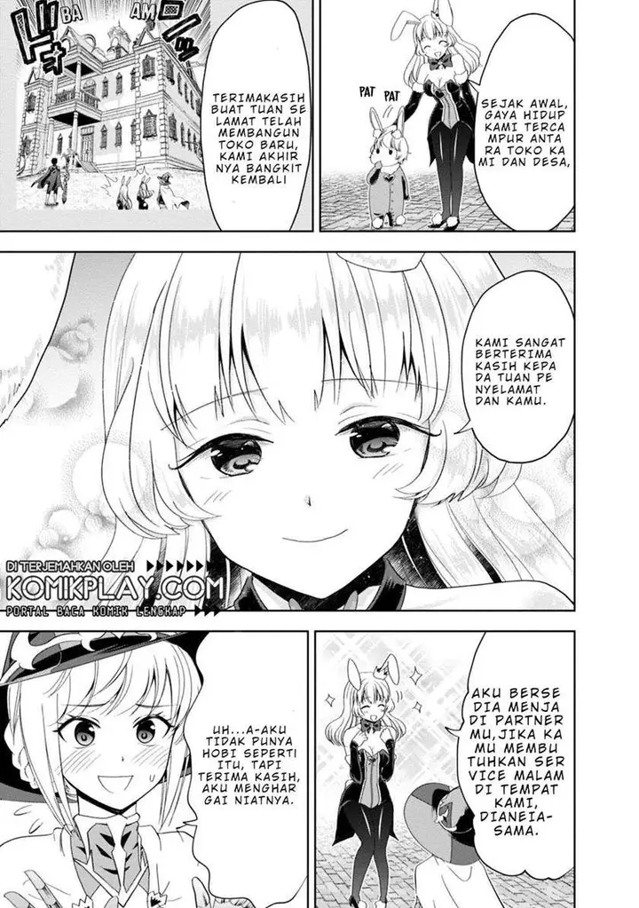 image-komik-ore-no-ie-ga-maryoku-spot-datta-ken-sundeiru-dake-de-sekai-saikyou-chapter-65-5/9
