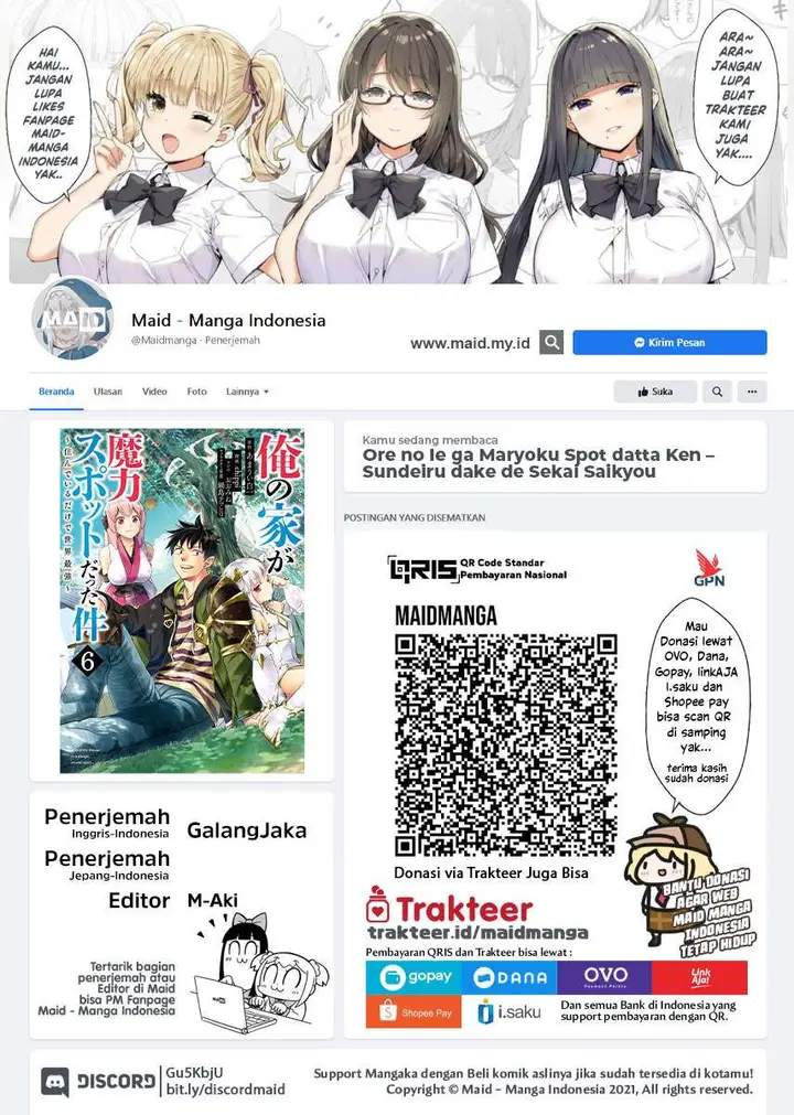 image-komik-ore-no-ie-ga-maryoku-spot-datta-ken-sundeiru-dake-de-sekai-saikyou-chapter-66-1/16