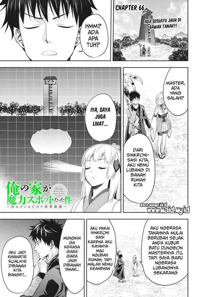 image-komik-ore-no-ie-ga-maryoku-spot-datta-ken-sundeiru-dake-de-sekai-saikyou-chapter-66-2/16