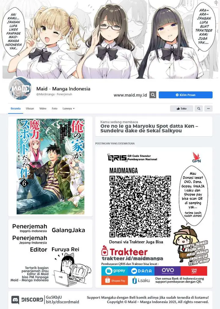 image-komik-ore-no-ie-ga-maryoku-spot-datta-ken-sundeiru-dake-de-sekai-saikyou-chapter-69-1/17