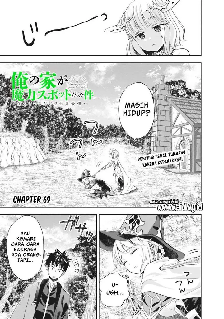 image-komik-ore-no-ie-ga-maryoku-spot-datta-ken-sundeiru-dake-de-sekai-saikyou-chapter-69-2/17