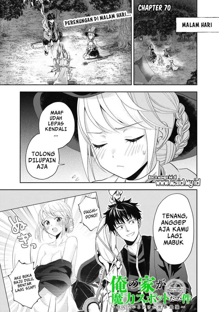 image-komik-ore-no-ie-ga-maryoku-spot-datta-ken-sundeiru-dake-de-sekai-saikyou-chapter-70-2/13