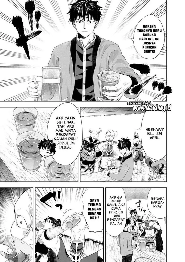 image-komik-ore-no-ie-ga-maryoku-spot-datta-ken-sundeiru-dake-de-sekai-saikyou-chapter-71-8/14