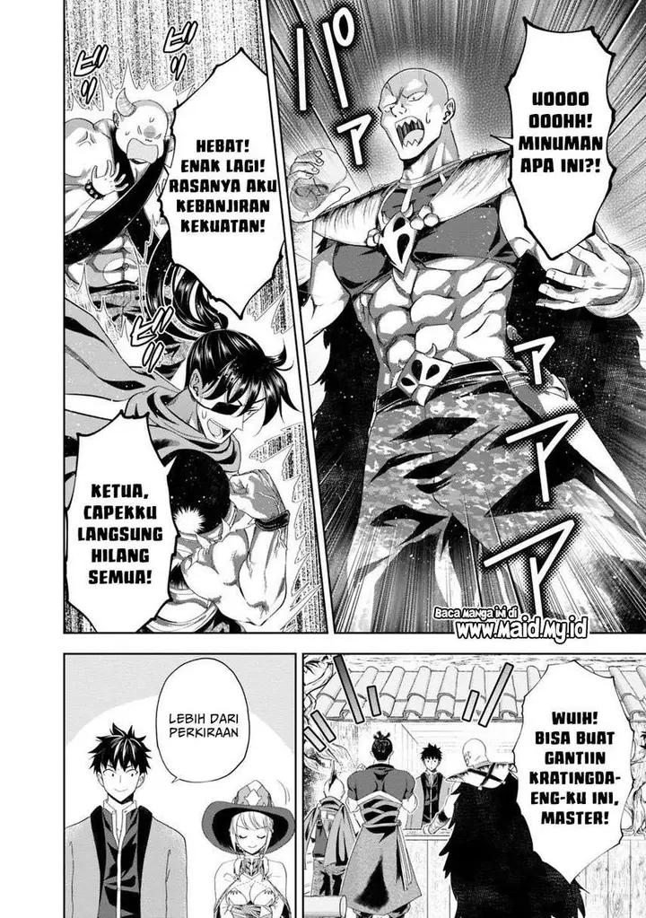 image-komik-ore-no-ie-ga-maryoku-spot-datta-ken-sundeiru-dake-de-sekai-saikyou-chapter-71-9/14