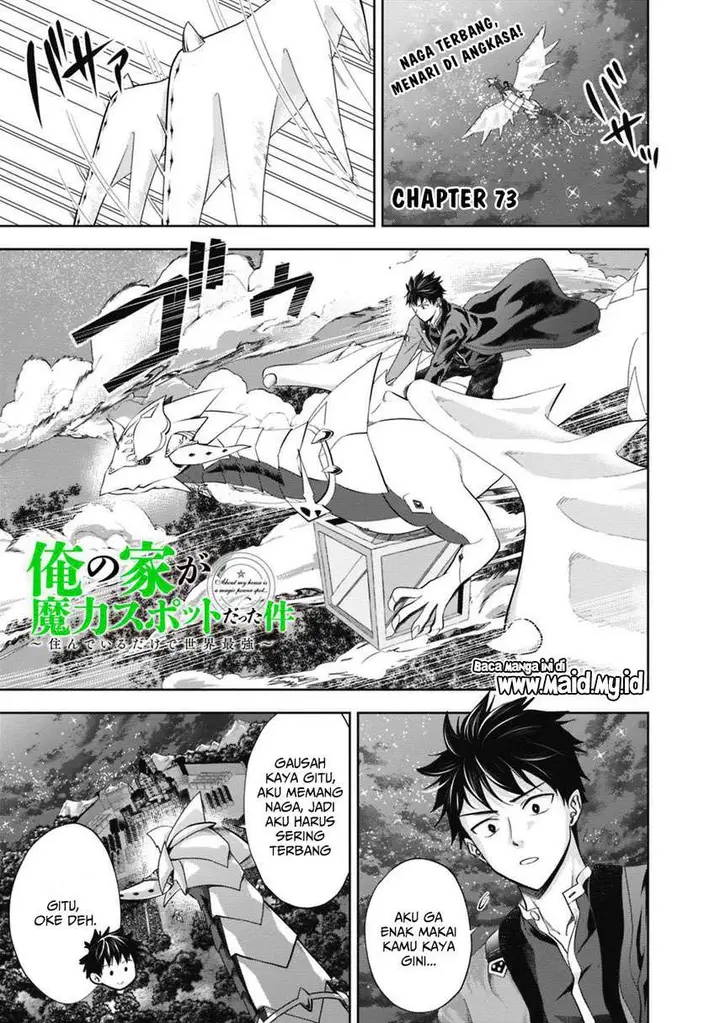 image-komik-ore-no-ie-ga-maryoku-spot-datta-ken-sundeiru-dake-de-sekai-saikyou-chapter-73-2/18