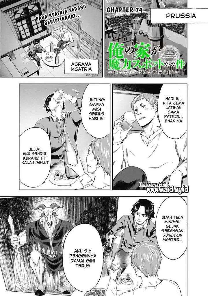 image-komik-ore-no-ie-ga-maryoku-spot-datta-ken-sundeiru-dake-de-sekai-saikyou-chapter-74-2/19