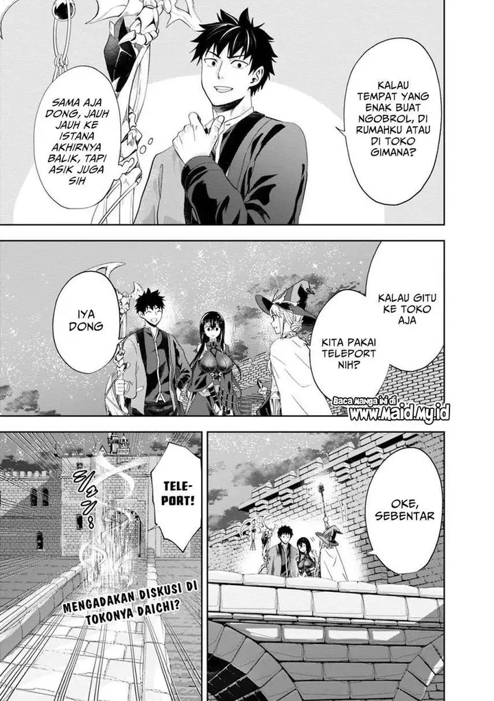 image-komik-ore-no-ie-ga-maryoku-spot-datta-ken-sundeiru-dake-de-sekai-saikyou-chapter-74-14/19