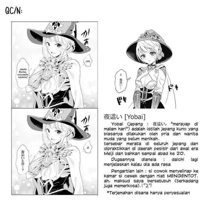 image-komik-ore-no-ie-ga-maryoku-spot-datta-ken-sundeiru-dake-de-sekai-saikyou-chapter-74-16/19