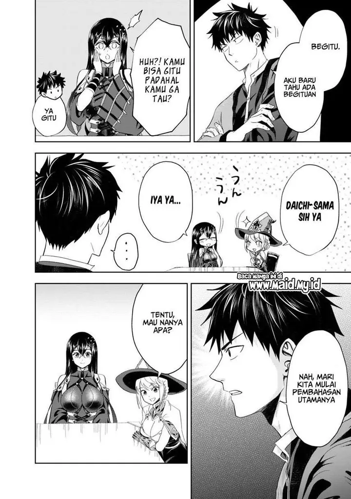image-komik-ore-no-ie-ga-maryoku-spot-datta-ken-sundeiru-dake-de-sekai-saikyou-chapter-75-5/14