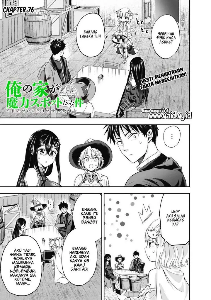 image-komik-ore-no-ie-ga-maryoku-spot-datta-ken-sundeiru-dake-de-sekai-saikyou-chapter-76-2/15