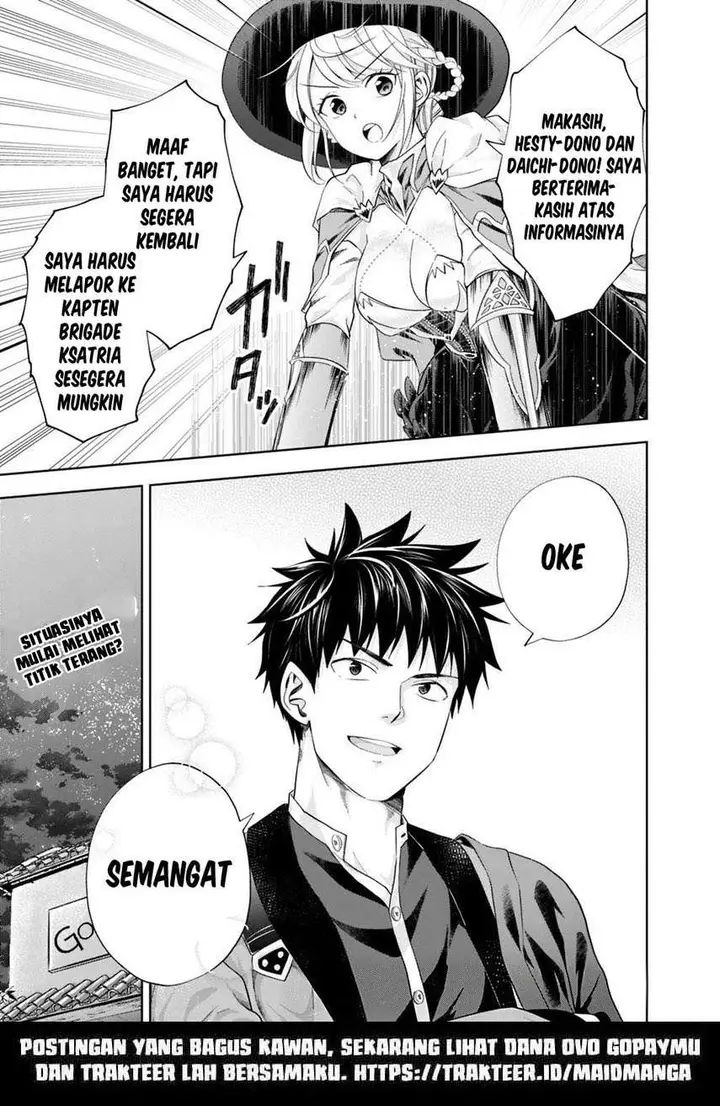 image-komik-ore-no-ie-ga-maryoku-spot-datta-ken-sundeiru-dake-de-sekai-saikyou-chapter-76-12/15